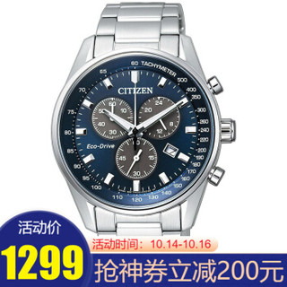 CITIZEN 西铁城 AT2390-58L 男款光动能腕表