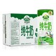  88VIP：Arla 爱氏晨曦 全脂纯牛奶 200ml*24盒 +凑单品　