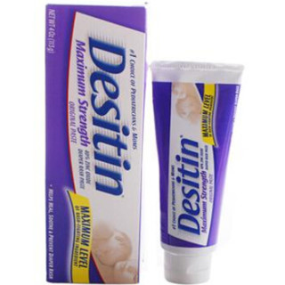 Desitin 宝宝护臀膏 紫色加强型