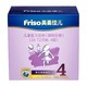 Friso/美素佳儿荷兰进口较大婴儿配方奶粉4段1200g