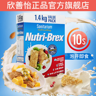 Nutri-brex 优粹麦 Sanitarium 欣善怡 Nutri-brex 优粹麦 燕麦饼 375g