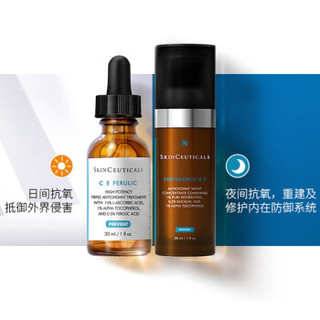 Skinceuticals修丽可 肌活修护夜间精华凝露 30毫升 修护细纹夜间 RBE