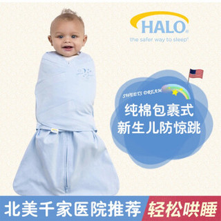 HALO 包裹式新生婴儿睡袋 夏季薄款 婴儿蓝 S(58-66厘米/3-6月)