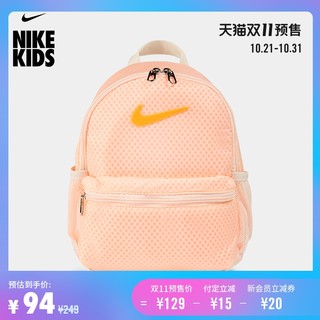 Nike 耐克  BRASILIA JDI BA6212 儿童双肩包