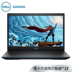 DELL 戴尔 G3 15.6英寸笔记本电脑（i7-10870H、8GB、512GB、RTX2060、144Hz）