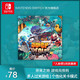 Switch国行新游戏 恶果之地游戏兑换码 中文正版 国行switch