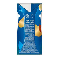 yili 伊利 安慕希酸奶 咖啡味 205g*12