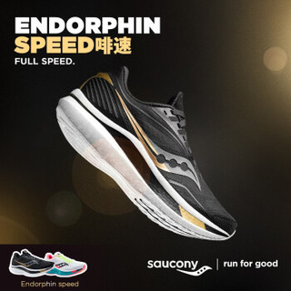 Saucony索康尼2020新品ENDORPHIN SPEED啡速 比赛竞速鞋男跑鞋S20597 黑金-40 44