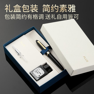 日本plus普乐士商务钢笔PS-500练字签字送礼套装男士书写经典复古钢笔