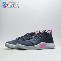 烽火NIKE PG3 篮球鞋 保罗乔治3 NASA 宇航员 AO2608-401烟台WPZ2仓现货 44