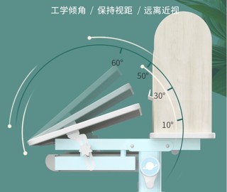 野火 儿童学习桌 启智90桌+科技款 720椅