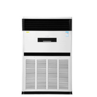 CHIGO 志高 LF260LW-SY 10匹 定频单冷柜机