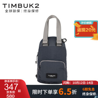 TIMBUK2天霸新品潮流双肩包单肩小包手提包斜挎包帆布包Spark小背包 深灰/青瓷绿