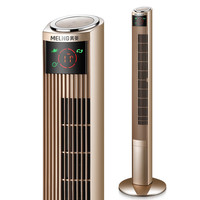 MELING 美菱 mtf-04 遥控无叶塔扇 金色