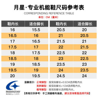 Moonstar月星 2020年新款 儿童运动鞋男童鞋女童跑步鞋中大童平衡车鞋小学生鞋子 红色 内长23cm