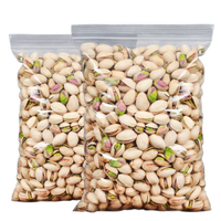 枣美舌  盐焗开心果袋装 500g