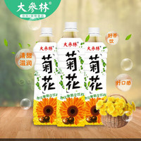 大参林 罗汉果菊花茶植物凉茶饮料整箱500ml*5只装 *2件