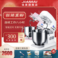 干货教程 | 成功做面包之:原材料、工具分享,附好物推荐,照买就对了!