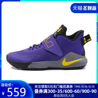 Nike耐克男子詹姆斯使节12代运动篮球鞋bq5436 005 报价价格评测怎么样 什么值得买