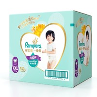 Pampers 帮宝适 一级系列 婴儿纸尿裤 XXL50片 *2件