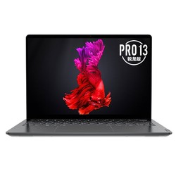 联想（Lenovo）小新Pro13 2020锐龙版 全面屏金属超轻薄笔记本电脑 8核R7-4800U 16G 512G