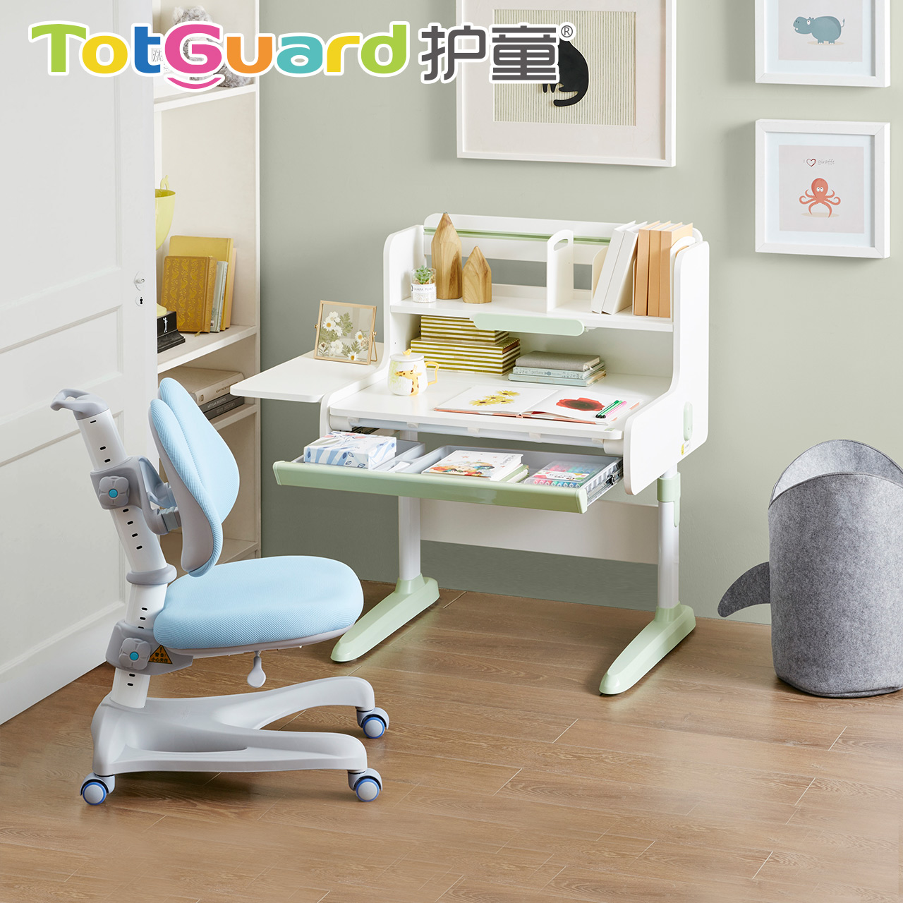 totguard 护童 儿童学习桌椅套装可升降学生家用写字桌椅多功能书桌