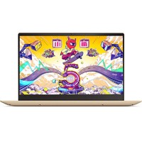 Lenovo 联想 小新 潮 7000 14 8代酷睿版 14.0英寸 轻薄本 火花金(酷睿i7-8550U、GT 940MX、8GB、128GB SSD+1TB HDD、1080P、IPS)