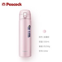 Peacock 孔雀 DAW-55 保温杯 400ml