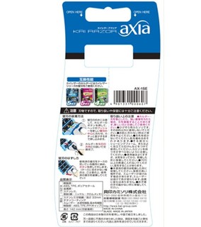 KAI 贝印 RAZOR axia 5刃手动剃须刀 1刀架2刀头