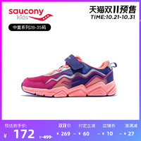 Saucony 索康尼  S-Flash A/C 2.0 中童休闲鞋