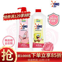 奥妙 果蔬餐具净 海盐玫瑰  保湿不伤手  1.1kg*2 自然工坊洗洁精 *5件