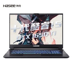 HASEE 神舟 战神 G7-CU5NB 17.3英寸游戏本（i5-10200H、8GB、512GB、GTX1650Ti、144Hz)