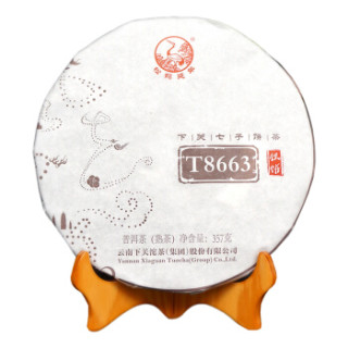 下关沱茶 松鹤延年 t8663 七子饼茶 357g