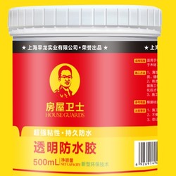 房屋卫士 FWWS 防水胶 0.5L