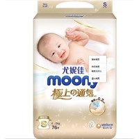 百亿补贴：MOONY 尤妮佳 极上通气系列 婴儿纸尿裤 S76/L48/XL38