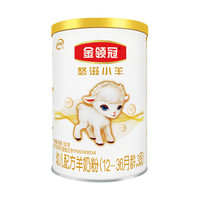 yili 伊利 金领冠 悠滋小羊幼儿配方羊奶粉3段 130g +凑单品