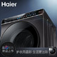 海尔（Haier）晶彩系列 10KG直驱变频滚筒洗衣机全自动 晶彩大屏玉墨银外观EG100BDC189SU1