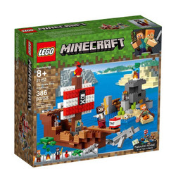LEGO 乐高 我的世界系列 21152 海盗船大冒险 *2件