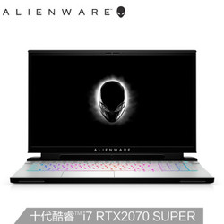 Alienware 外星人 ALW17M 2020版 17.3英寸轻薄游戏本电脑(十代i7 32G 1TBSSD RTX2070 SUPER 8G) 白