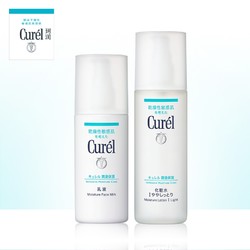 Curel 珂润 润浸保湿水乳套装 （化妆水150ml+乳液120ml）