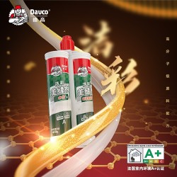 德高水性美缝剂防水耐污哑光彩砂地砖专用勾缝剂家用防水十大品牌