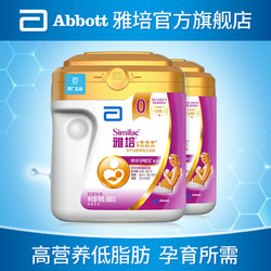 abbott/雅培喜康素孕产妇奶粉800g*2