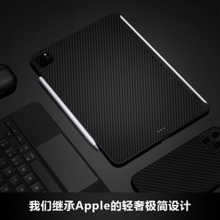 PITAKA Apple iPad Pro 11/12.9英寸平板电脑2018/2020年保护套 12.9英寸保护壳