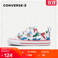 CONVERSE匡威官方 All Star 2V 低帮卡通撞色印花 儿童款 763713C