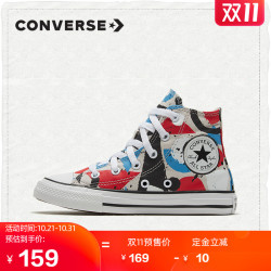 CONVERSE匡威官方 All Star时尚透气帆布鞋儿童休闲运动鞋668447C
