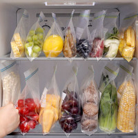 冰箱收纳厨房储物保鲜盒食品饺子冷冻专用密封蔬菜保鲜袋收纳 小号30+中号30+大号20共80个 保鲜袋