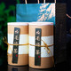 茗山生态茶 2020新茶 珍稀毛峰绿茶 明前春茶叶 双木罐礼盒  共150g  *5件