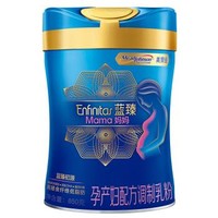 MeadJohnson Nutrition 美赞臣 蓝臻0段 孕产妇配方调制乳粉 850g *2件