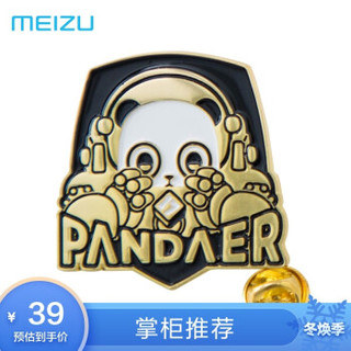 魅族（MEIZU） Pandaer魅族17纪念徽章 宇航员