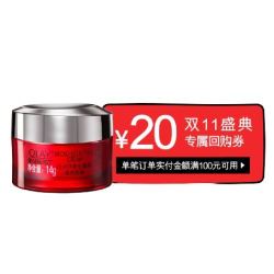 OLAY 玉兰油 新生塑颜 金纯面霜 14g